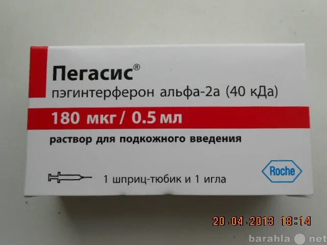 Пегасис фото. Пегасис 180 мкг. Пегасис. Пегилированный интерферон альфа-2а. Пегасис 180 мкг.