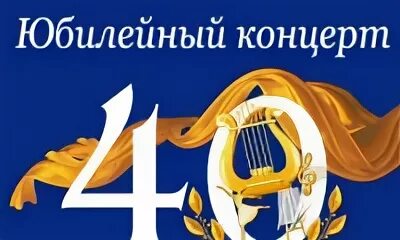 Культурно досуговый центр 40 летия Победы.