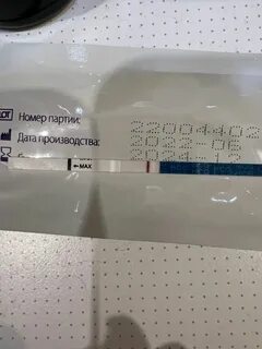 8 дпп тест призрак
