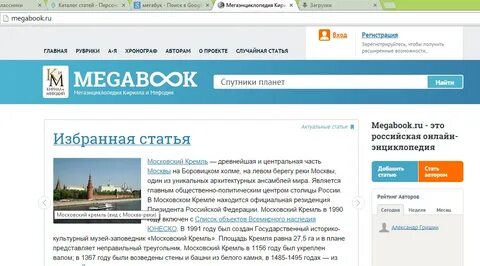 Рейтинг автор