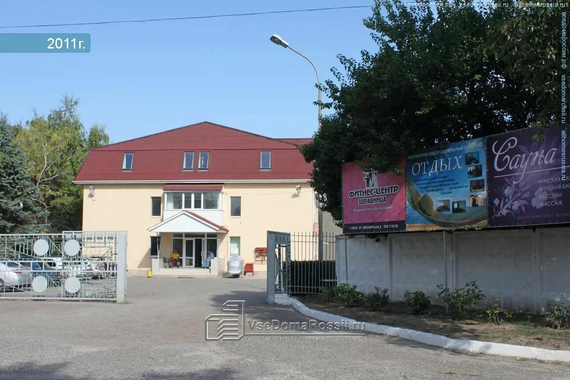 Пионерская дом 2. Ейск ул пионерская, 2/2. здравница фитнес центр ейск. ул. пионерская, 2в. ул пионерская ейск.