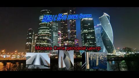 Центр в 2021 году