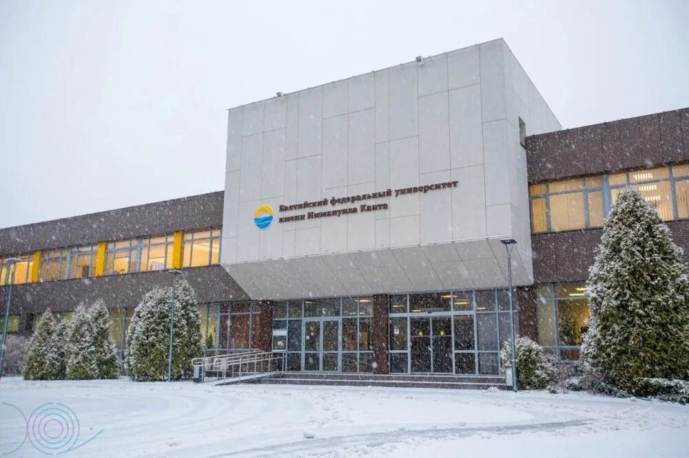 Костромской государственный университет лого. А. Физмат эмблема. Институт физико математических наук. Физмат кгу кострома.