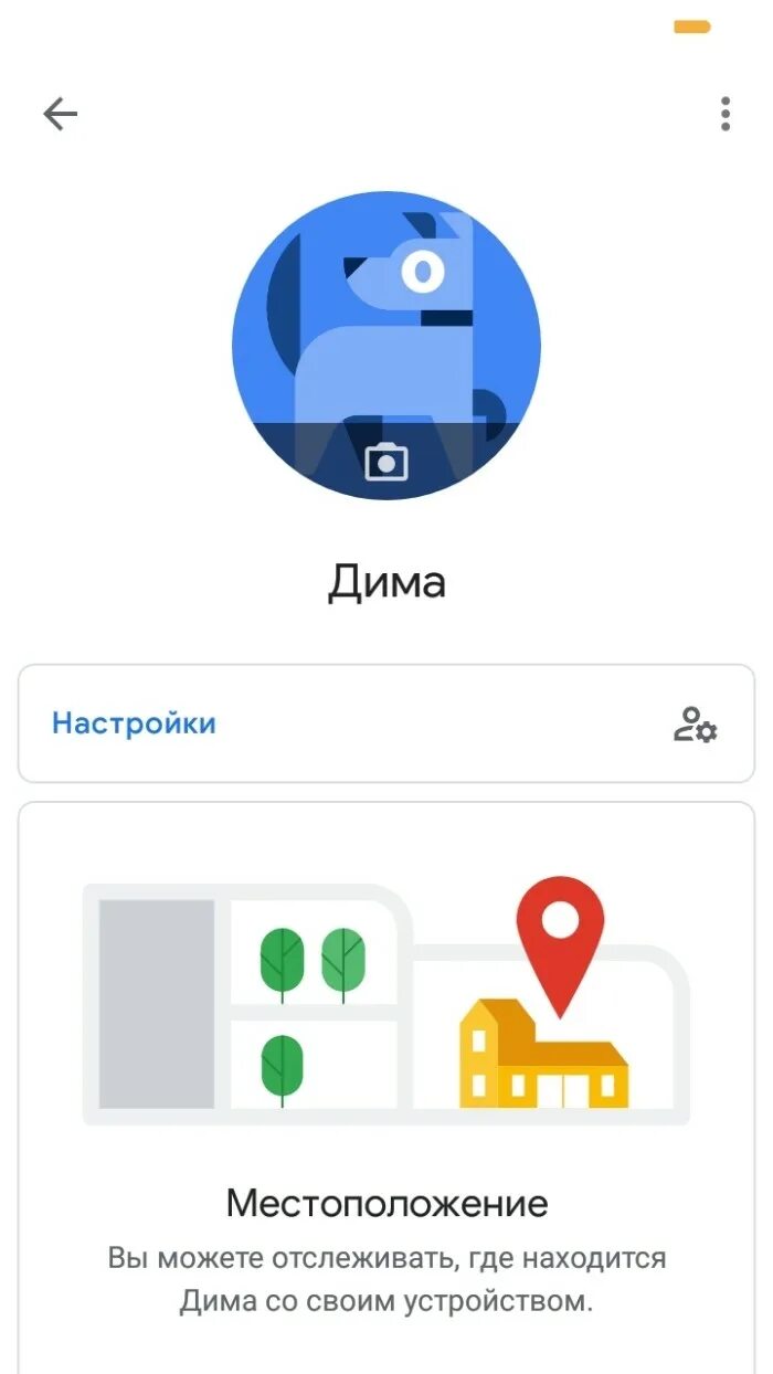 Как фэмили линк разрешить установку неизвестных приложений. Как фэмили линк разрешить установку неизвестных приложений