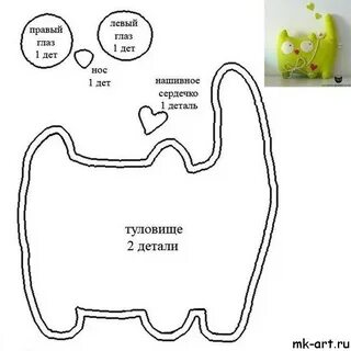 Выкройки игрушек из ткани своими руками простые