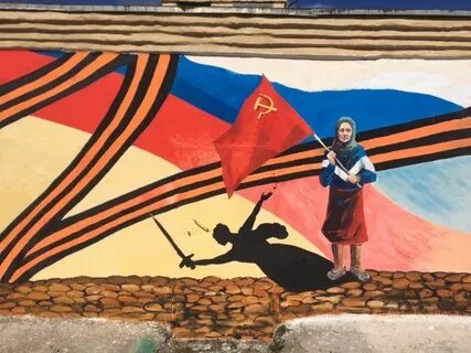 Возникнуть победа
