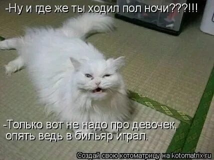 Только вот не надо одной