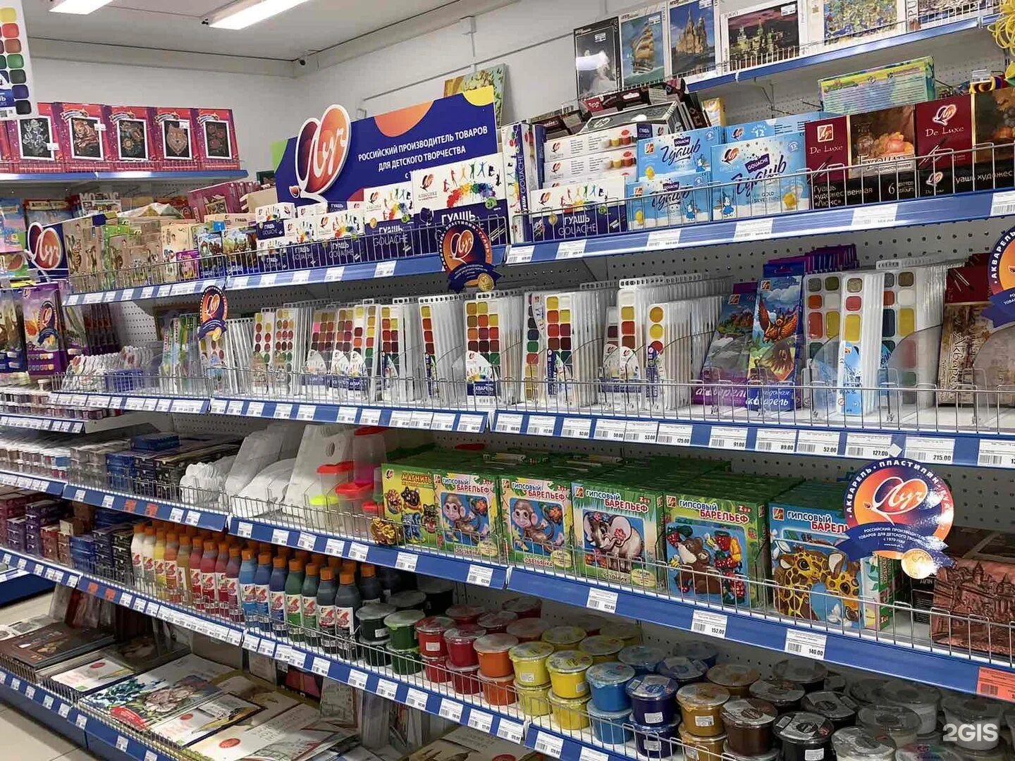 Фирма луч канцтовары. Каталог магазина луч. Магазин луч уруша. Что продается в магазине луч. Магазин луч ижевск.