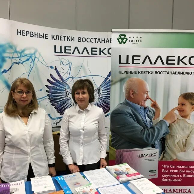 Фармасинтез иркутск стажировка. Фармасинтез иркутск. Фармасинтез иркутск. Завод фармасинтез норд. Ао «фармасинтез-норд».
