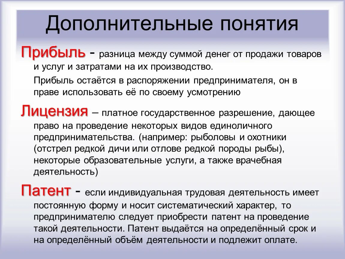 Различие в доходах является. Разница между суммой денег от продажи товаров и услуг и затратами. Отличие выручки от дохода. Разница между доходом и прибылью. Прибыль и доход в чем разница между понятиями.