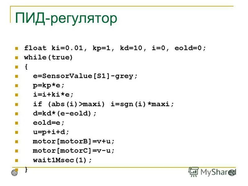 While 1 0. I 1. Writeln в блок схеме. Определите результат i=0 while i<3 do i=i+1 writeln sqr i. While 1 что означает.