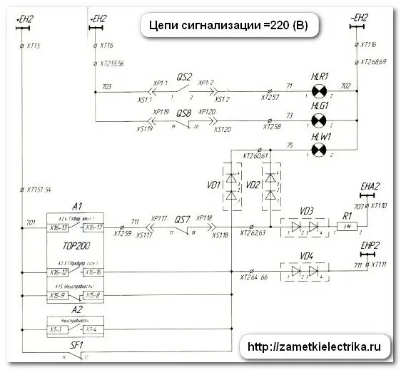Цепи управления предназначены для. Цепи линейных контакторов вл80с. Цепи переменного тока постоянного тока. Цепи управления предназначены для. Цепи управления выключателя 6 кв.