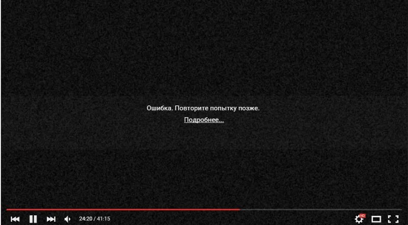 Не удалось загрузить изображение повторите. Ошибка повторите попытку. произошла ошибка повторите попытку. ошибкошибка повторите попытку позже. повторять ошибки.