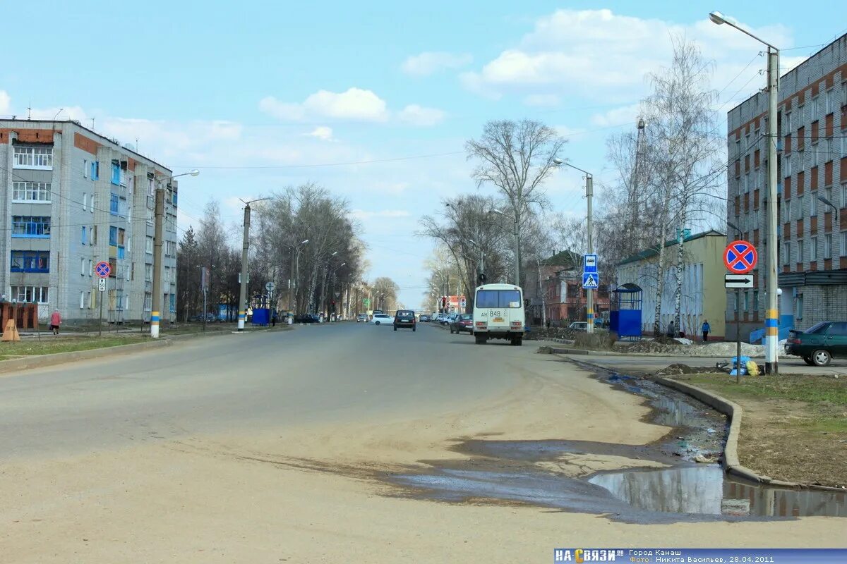 Канаш красноармейская. Сударушка канаш. Канаш красноармейская 57. Канаш красноармейская 72. Красноармейская 79 канаш.