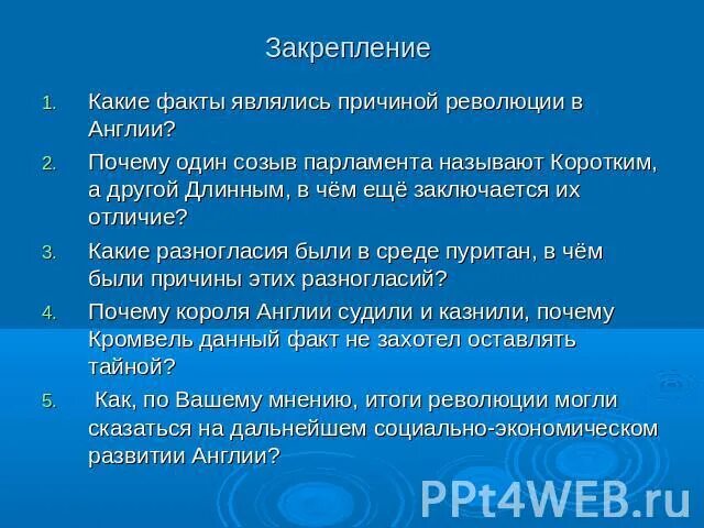 Различия между большевиками и меньшевиками. Какие разногласия. Различия между большевиками и меньшевиками таблица. Большевики и меньшевики сравнение таблица. Какие разногласия.