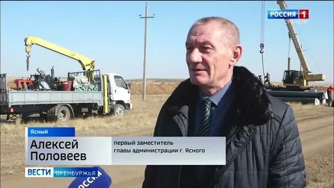 Минстрой оренбургской