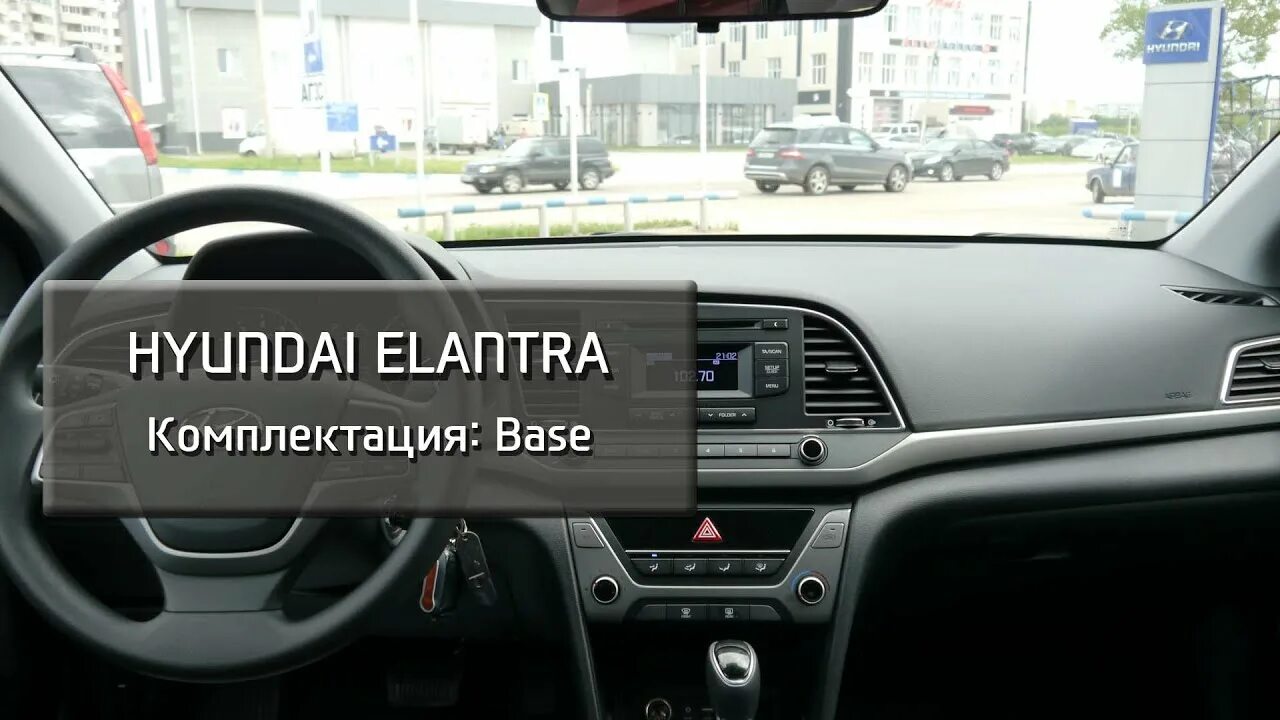 Комплектация base. Audi a3 8v базовая комплектация. Комплектация base. 6 2008. Audi a5 tfsi 2011.