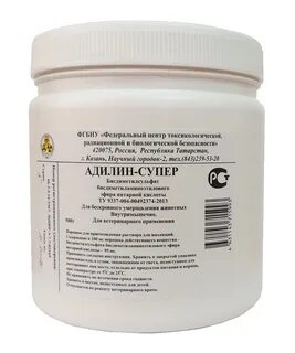 Аделин инструкция