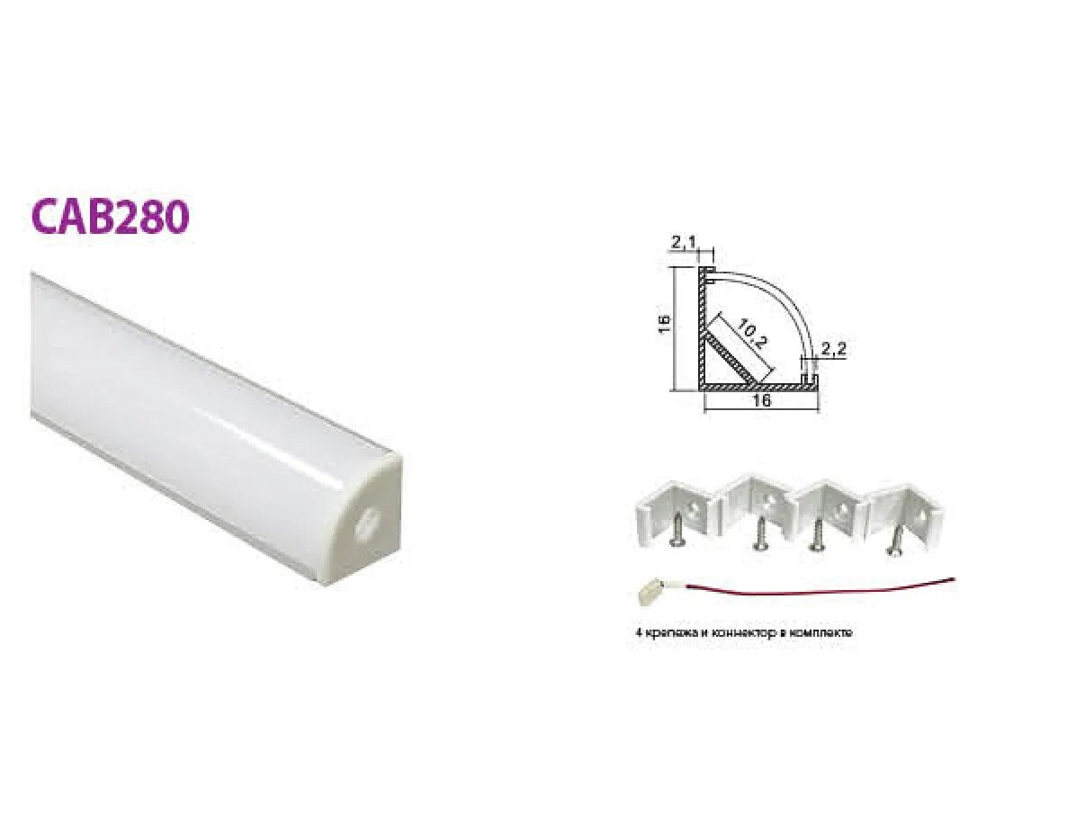 Профиль соединительный разъёмный для поликарбоната 10 мм. Профиль анодированный алюминиевый схема. Угловой профиль 16х16 для светодиодной ленты с рассеивателем. 5x18. Профиль lpu 1616.