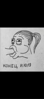 Ну 25