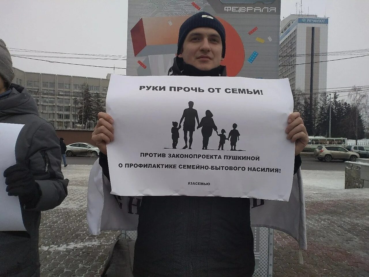 Закон против людей