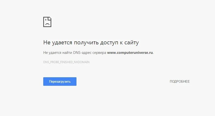 Удаться выдающийся