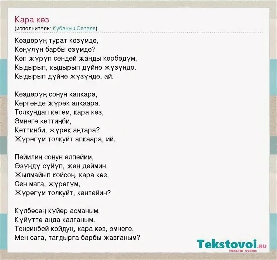 По ее следам текст