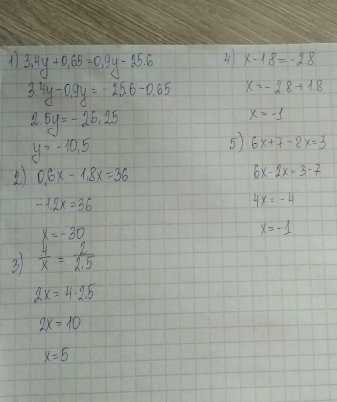 52:Х=193-180. 52 Икс 193-180. Х*9=810:3. Уравнение 52/х=193-180.