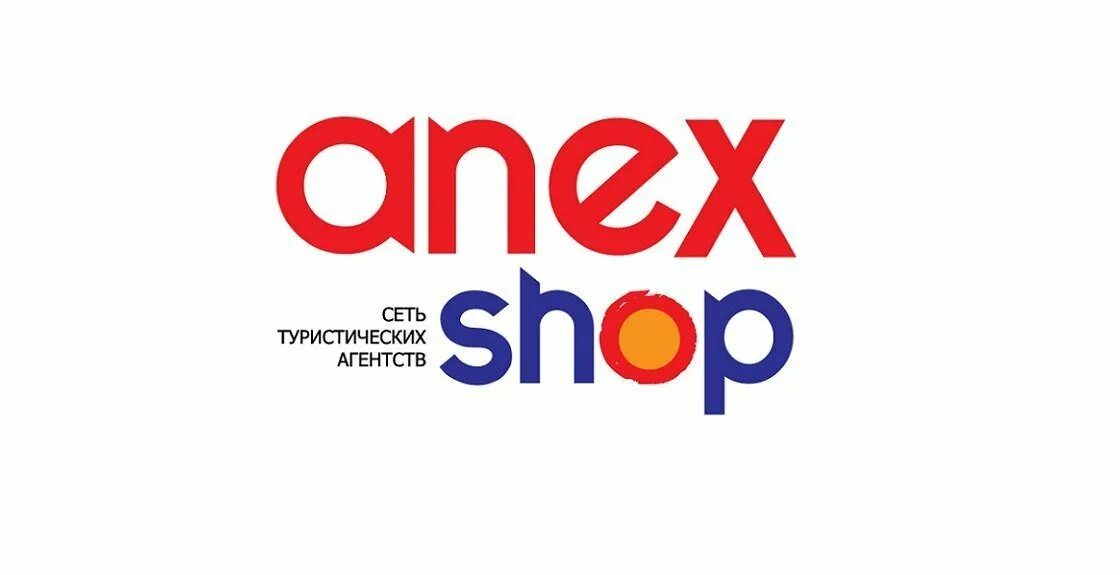 Анекс шоп. Турагентство Анекс тур. Анекс для агентств. Anex Tour в ВК. Анекс сайт для агентств