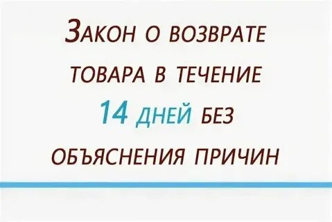 Происходят в течение двух недель