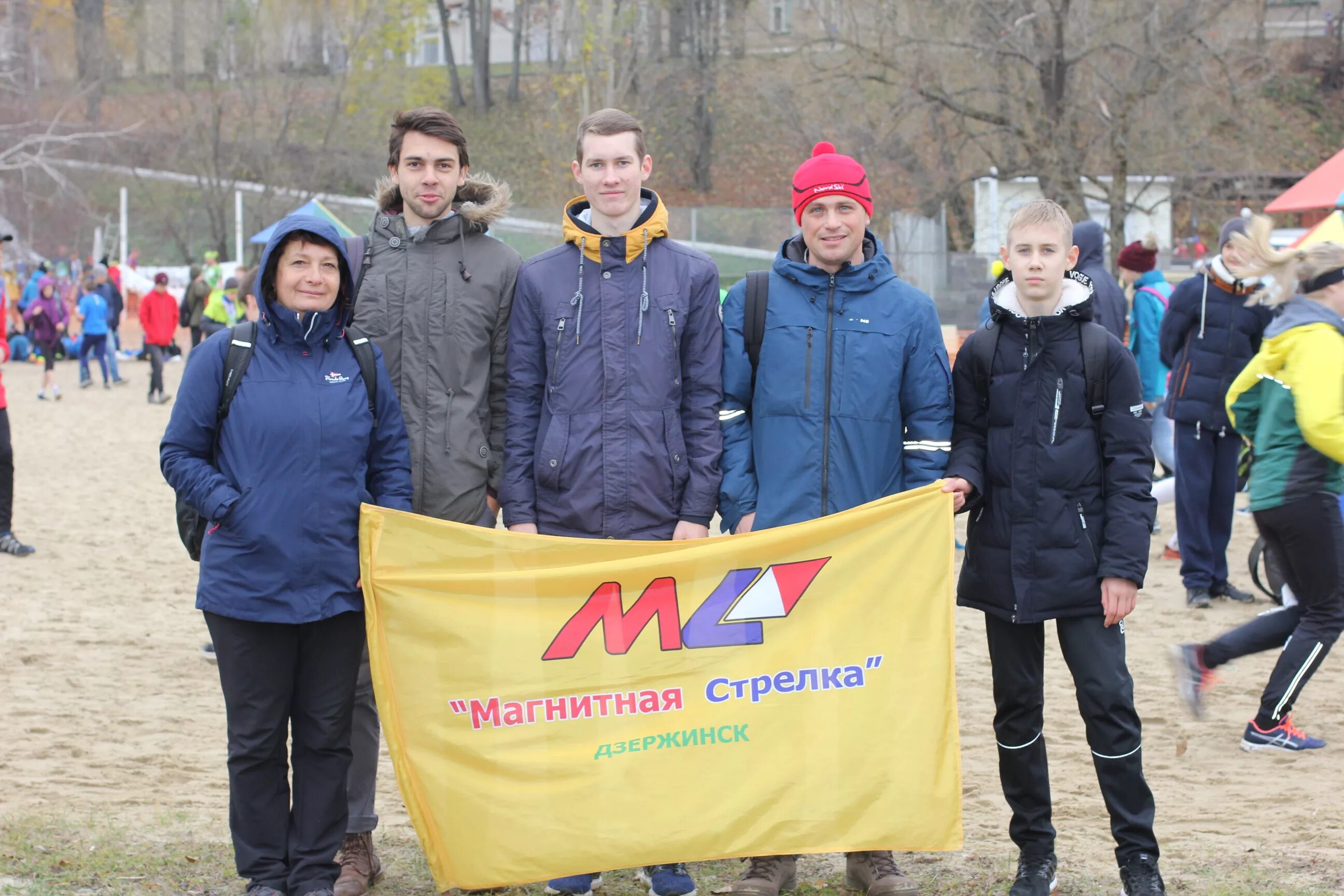 Магнитная стрелка дзержинск. Магнитная стрелка дзер. Магнитная стрелка спортивное ориентирование.