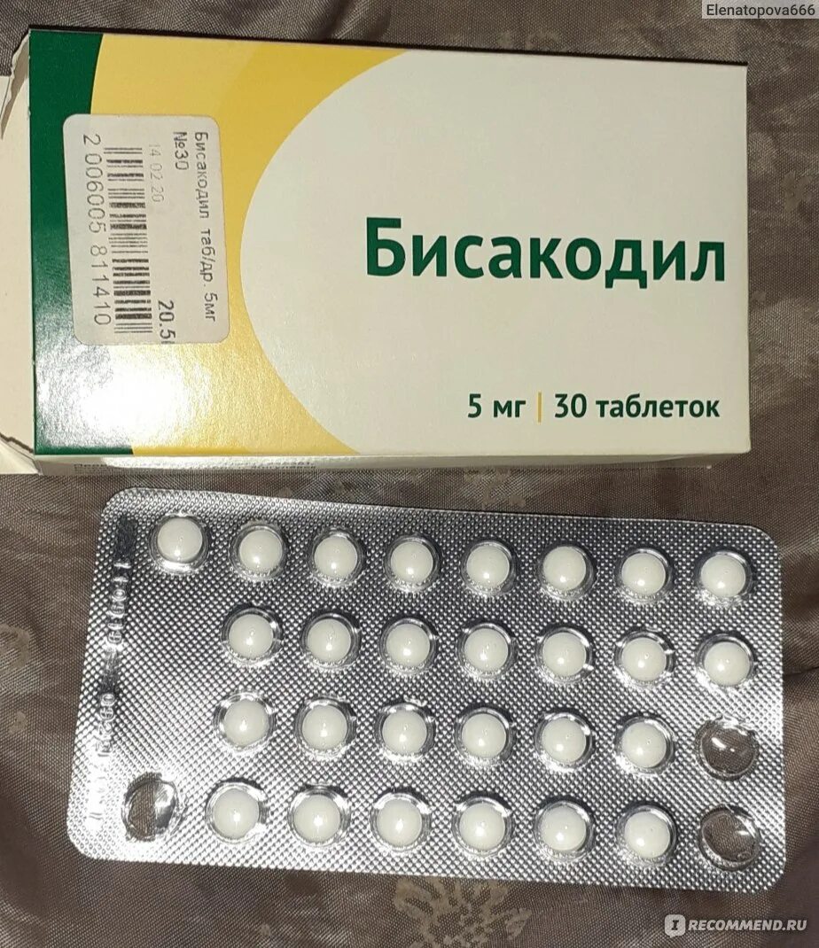 Слабительные средства Акрихин Бисакодил - Акри - " "Бисакодил" этого производите