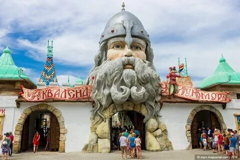 Парк сказок в пушкине