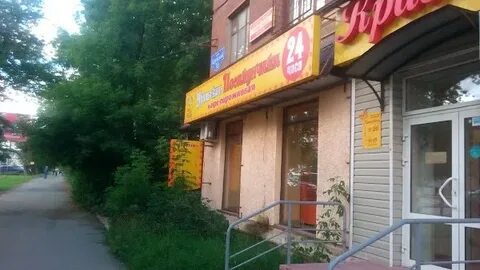 Крупской 30
