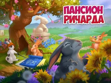 Обновление клондайк