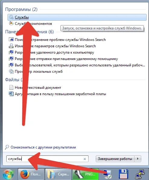Не включается сетевое обнаружение