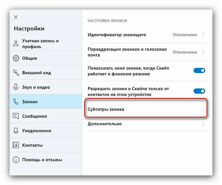 Расширенные настройки отображения. Приложение "настройки автомобиля". Что входит в настройки приложения. Как настроить приложение клик.