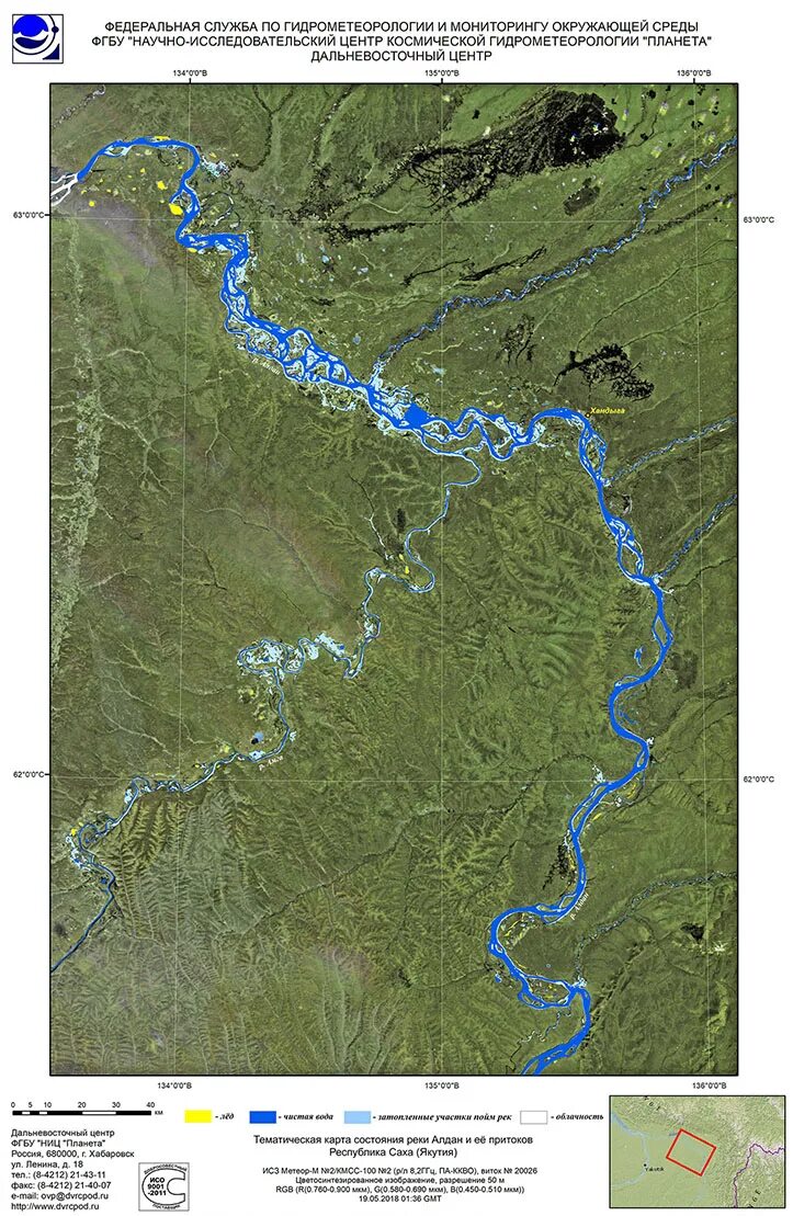 Самые красивые места в алдане. Река алдан на карте россии. Устье реки алдан. Красивые места алдана. На амгунь река алдан.