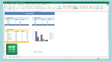 Office русский аналог