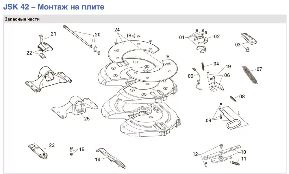Пружина седла jost 37. Каталог jost. Каталог jost. Седло тягача jost 36 ремкомплект. Рмк седла jost 42.