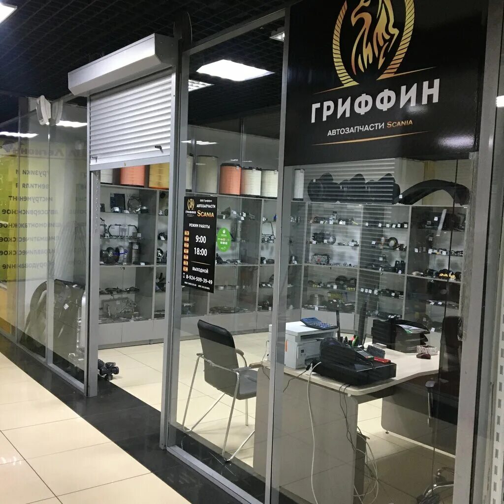 гриффин магазин. скания красноярск. гриффин красноярск запчасти фото. магазин дизель новый формат. гриффин красноярск.
