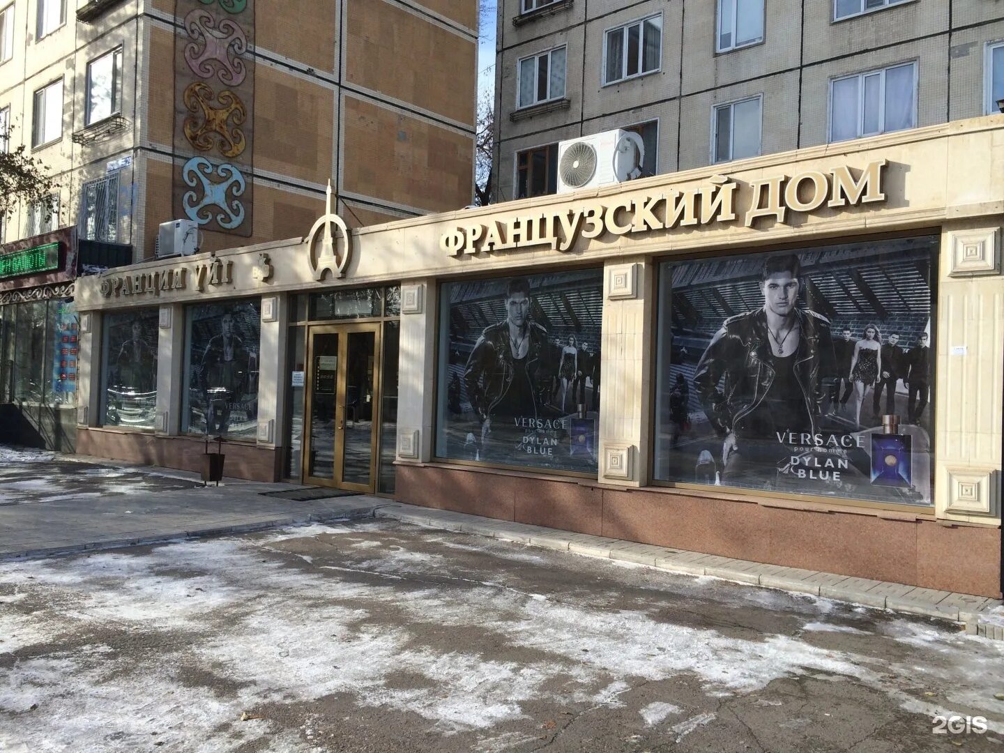 французский дом караганды