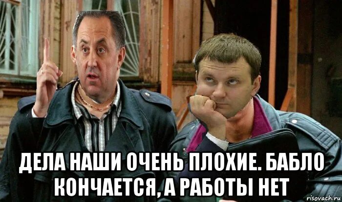 Не очень. Очень интересно мем. Борат не очень. Yt jxtym. Радостный мем.