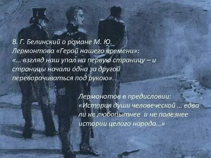 Я с трепетом ждал ответа
