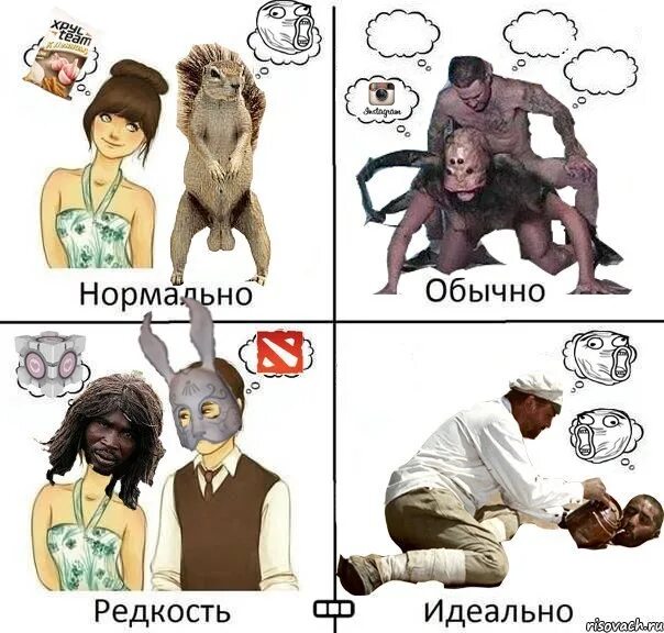 Нужный редкость