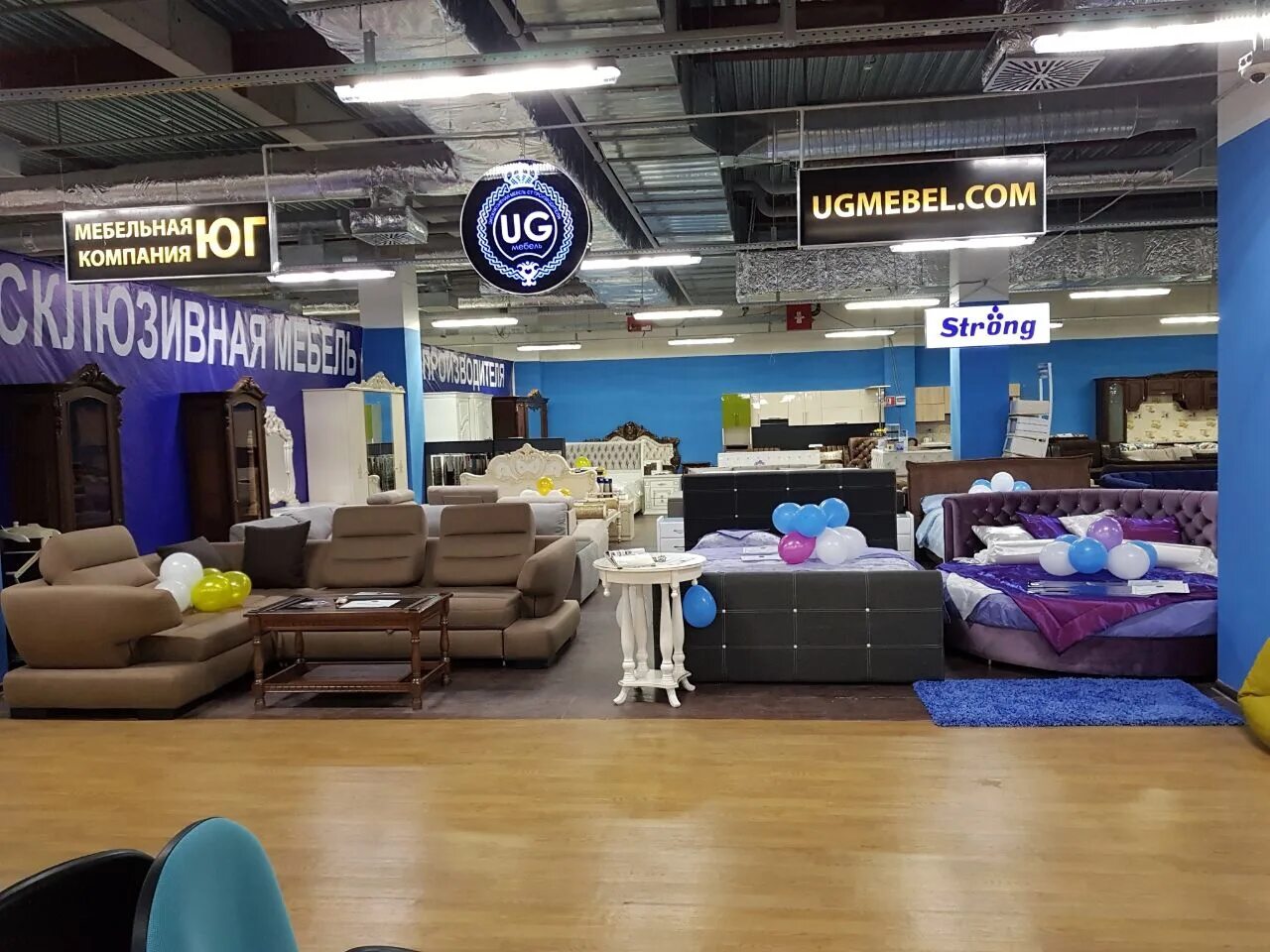 центр мебели самара