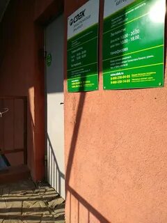 Сдэк кызыл