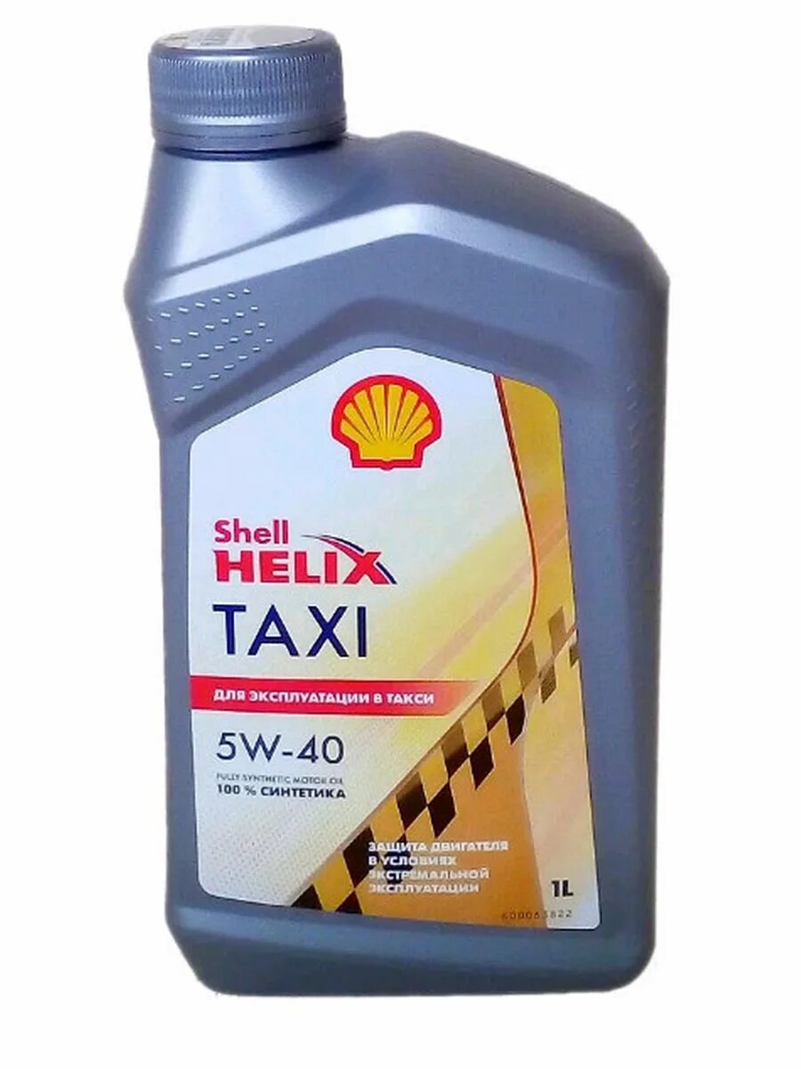 Shell Helix Taxi 5w-40 1л. Shell Taxi 5w-30. 550059407 Shell моторное масло Helix Taxi 5w-30 4l. Shell Helix Taxi 5w-30. Купить масло helix 5w40