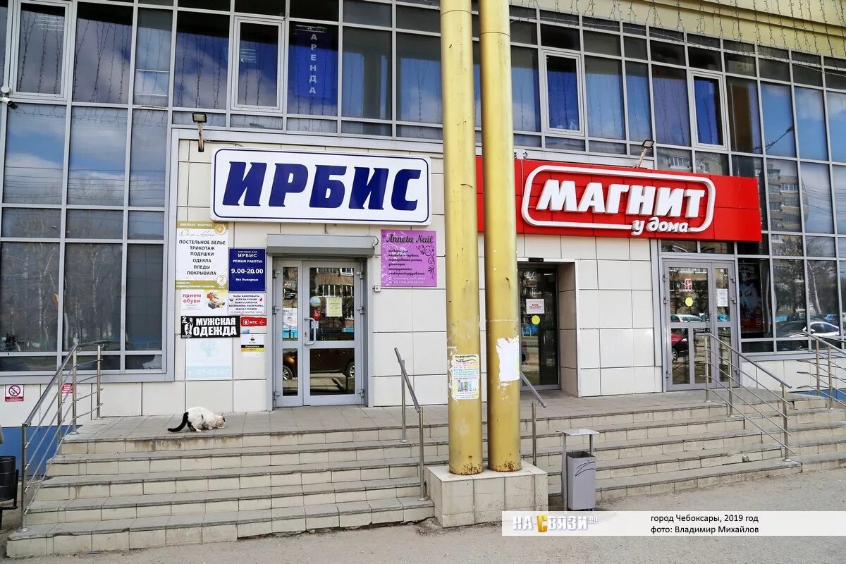 Проспект 9 ой пятилетки 16/1 чебоксары. Проспект 9 пятилетки 18 чебоксары. Проспект 9 пятилетки 16 1. Проспект 9 пятилетки 16 1. Проспект 9 пятилетки 26.