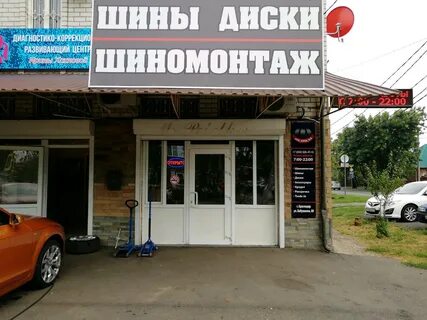 Крд краснодар